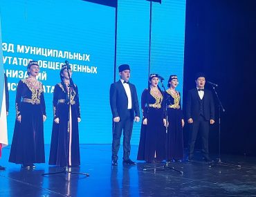 Cъезд муниципальных депутатов и представителей общественных организаций крымских татар